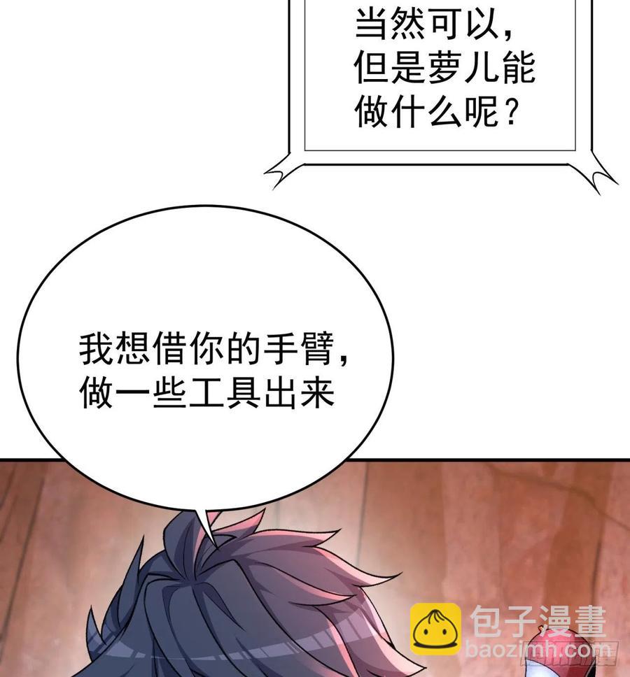 178回-太小了完全进不去嘛(1/2)-第180话