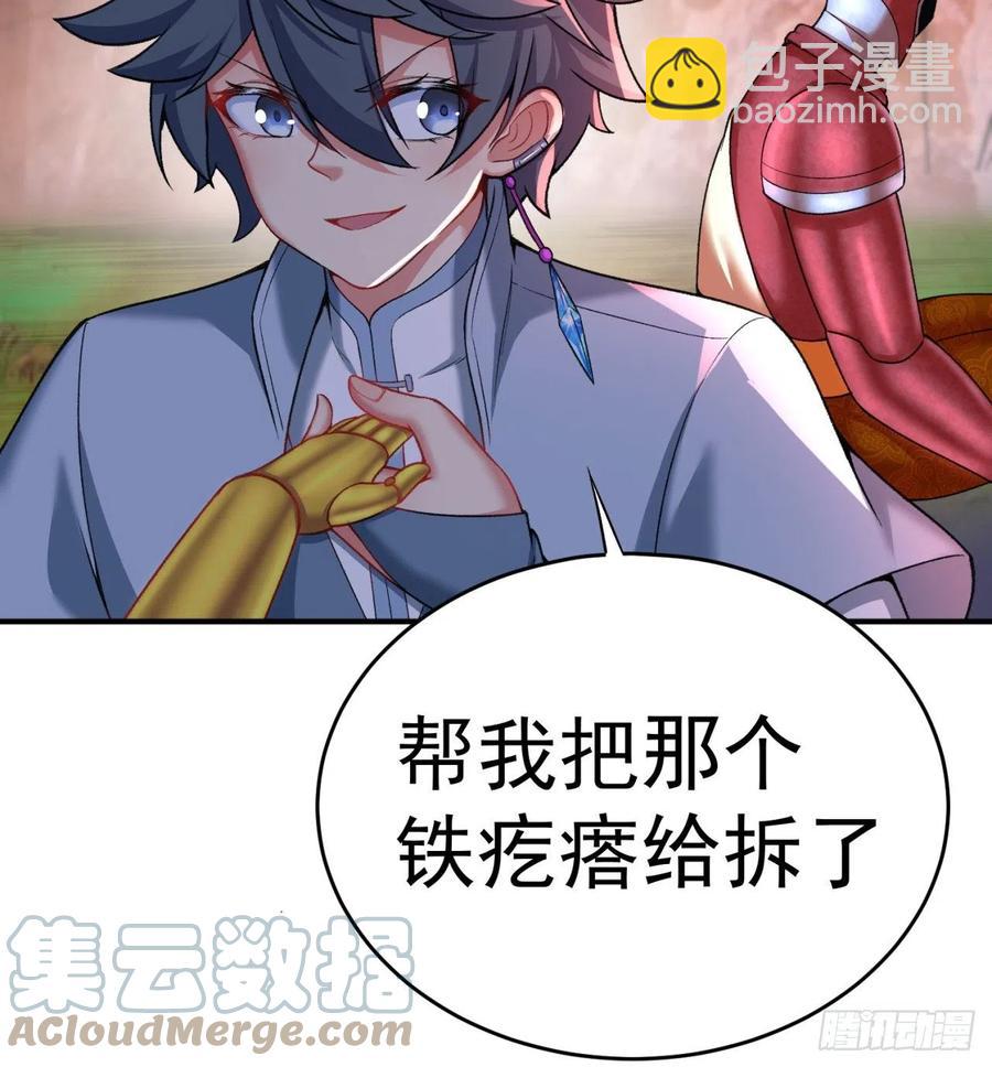 178回-太小了完全进不去嘛(1/2)-第180话