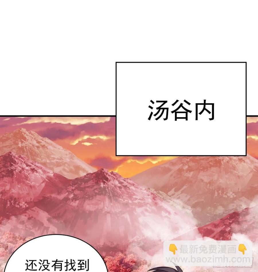 178回-太小了完全进不去嘛(1/2)-第180话