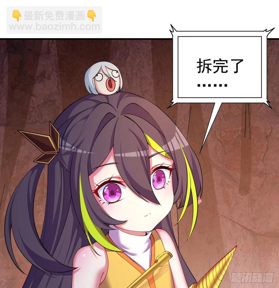 178回-太小了完全进不去嘛(1/2)-第180话