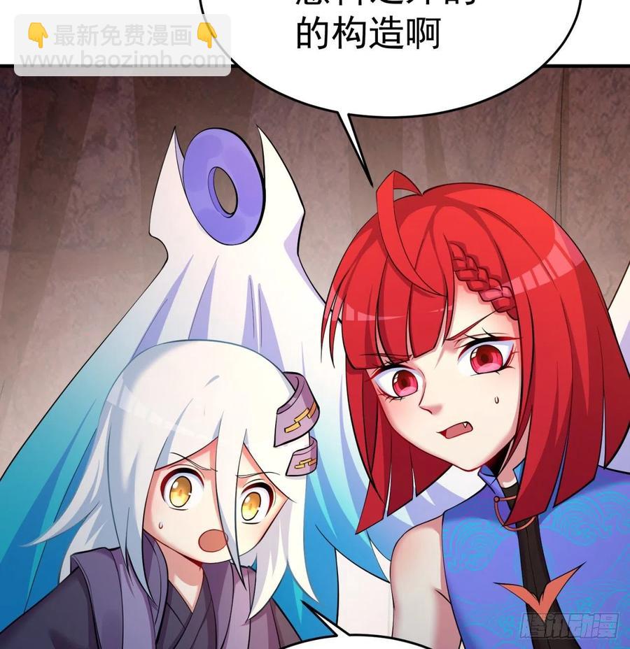 178回-太小了完全进不去嘛(1/2)-第180话