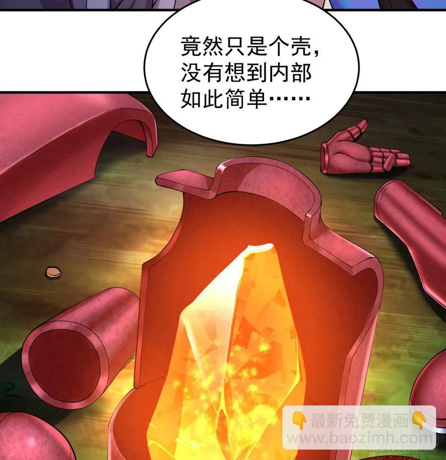 178回-太小了完全进不去嘛(1/2)-第180话