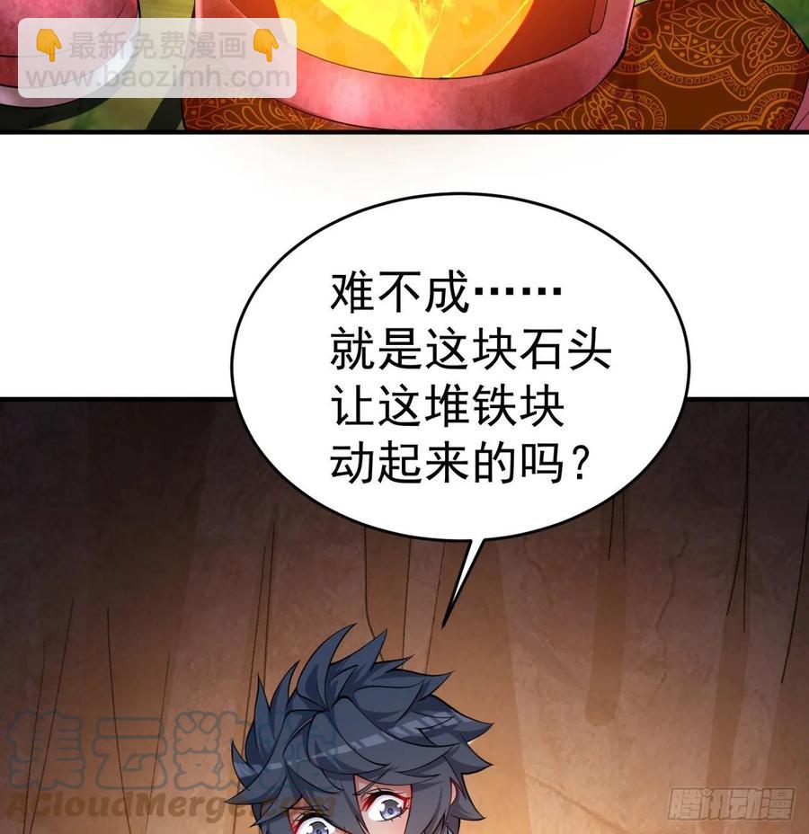 178回-太小了完全进不去嘛(1/2)-第180话