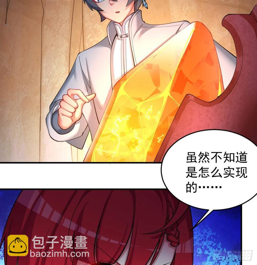 178回-太小了完全进不去嘛(1/2)-第180话