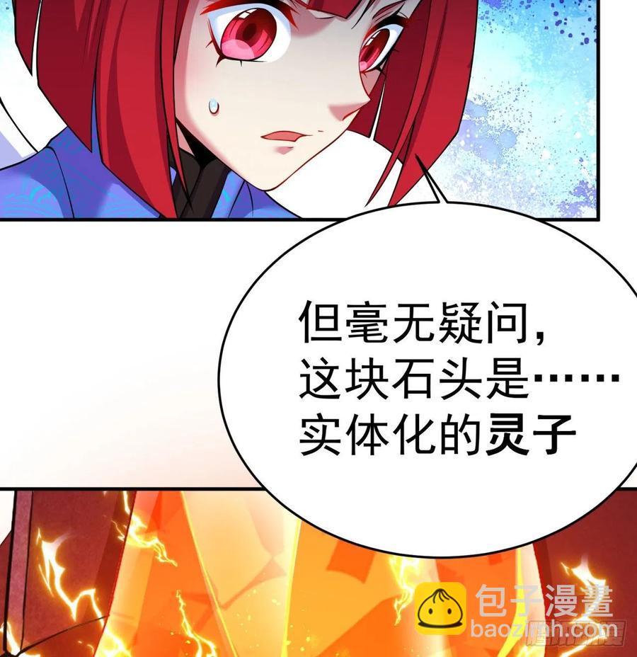 178回-太小了完全进不去嘛(1/2)-第180话
