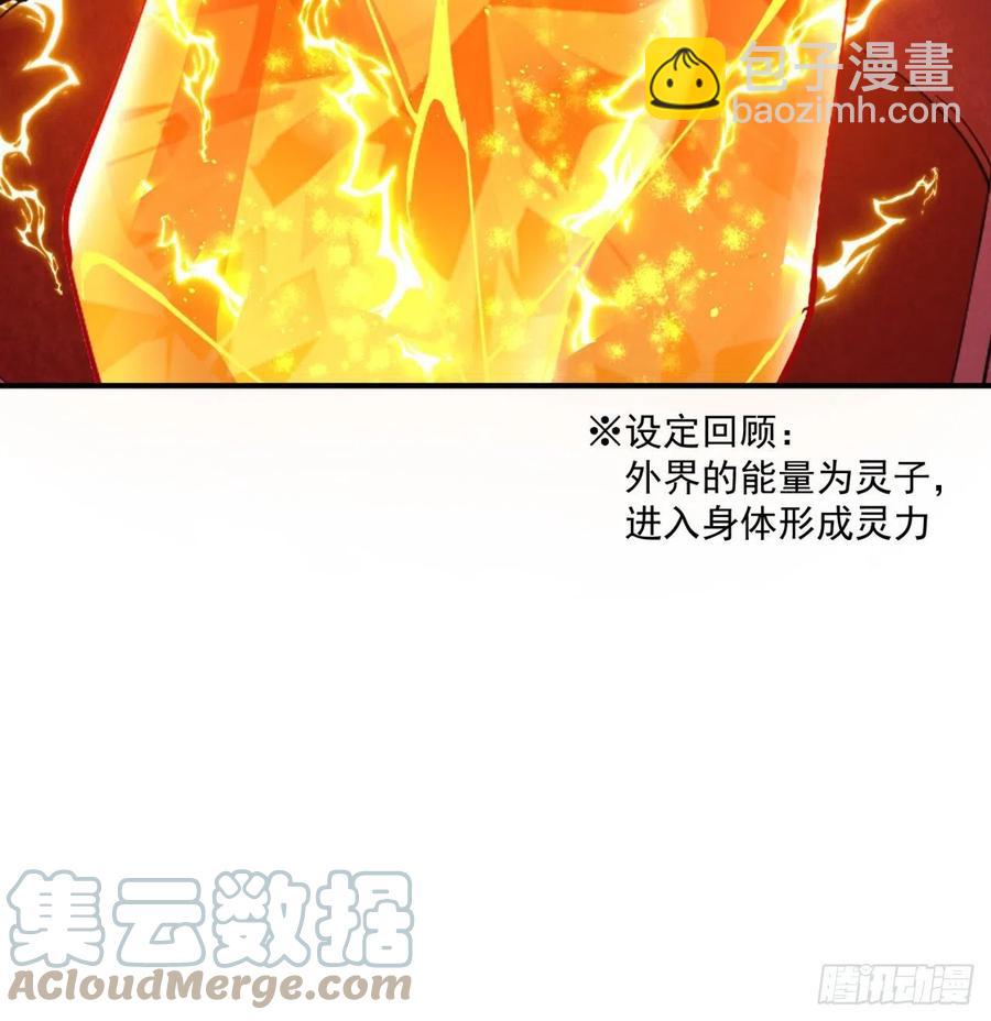 178回-太小了完全进不去嘛(1/2)-第180话
