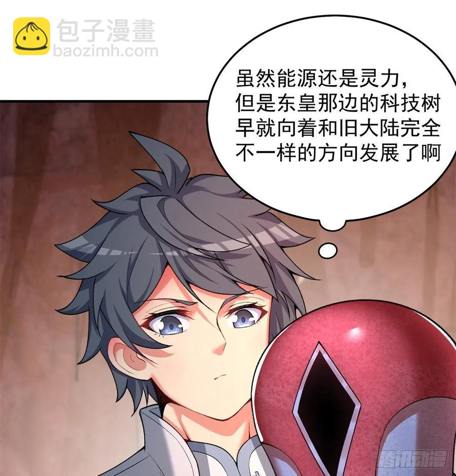 178回-太小了完全进不去嘛(1/2)-第180话
