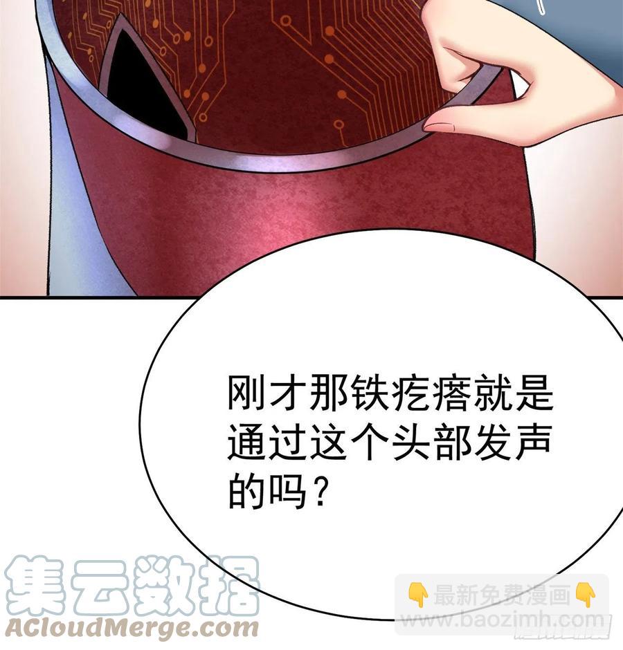 178回-太小了完全进不去嘛(1/2)-第180话
