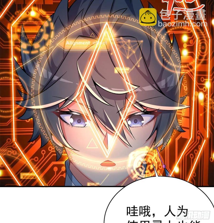 178回-太小了完全进不去嘛(1/2)-第180话