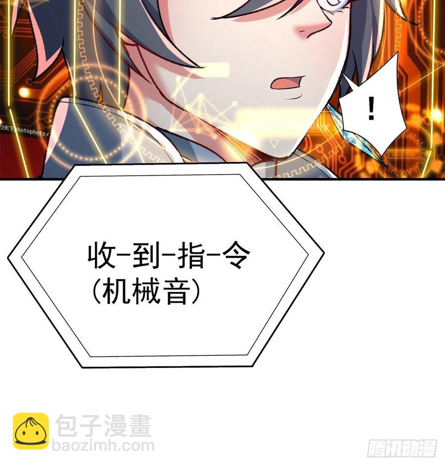 178回-太小了完全进不去嘛(1/2)-第180话