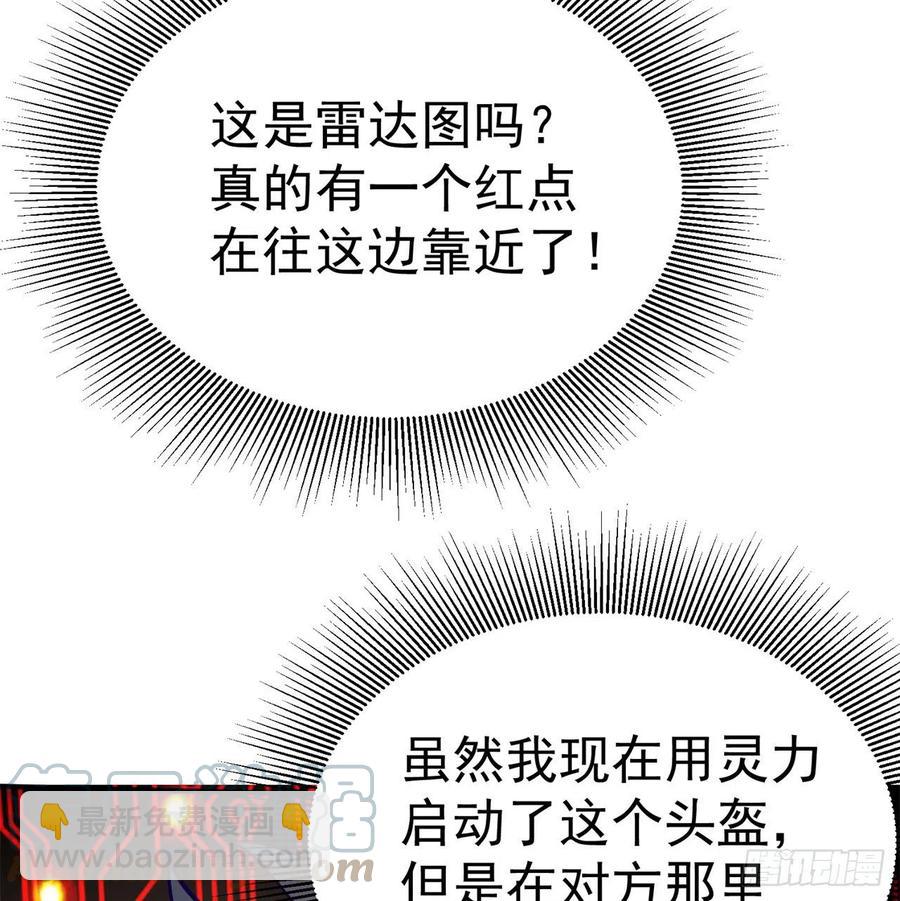 178回-太小了完全进不去嘛(1/2)-第180话