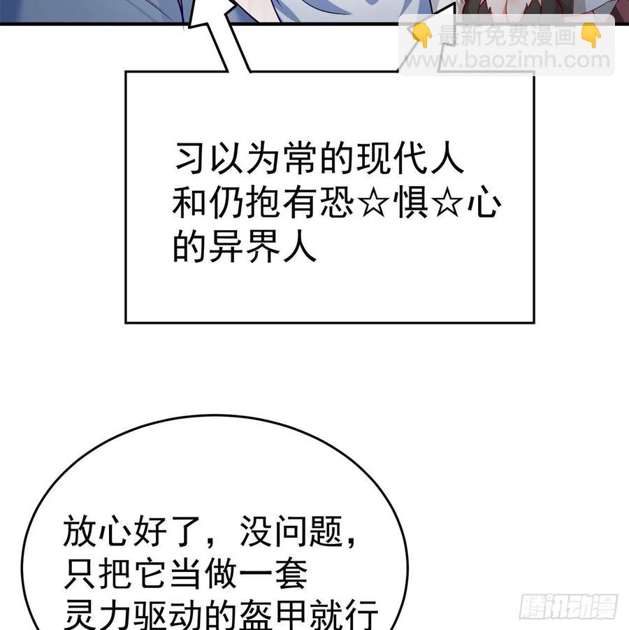 178回-太小了完全进不去嘛(1/2)-第180话