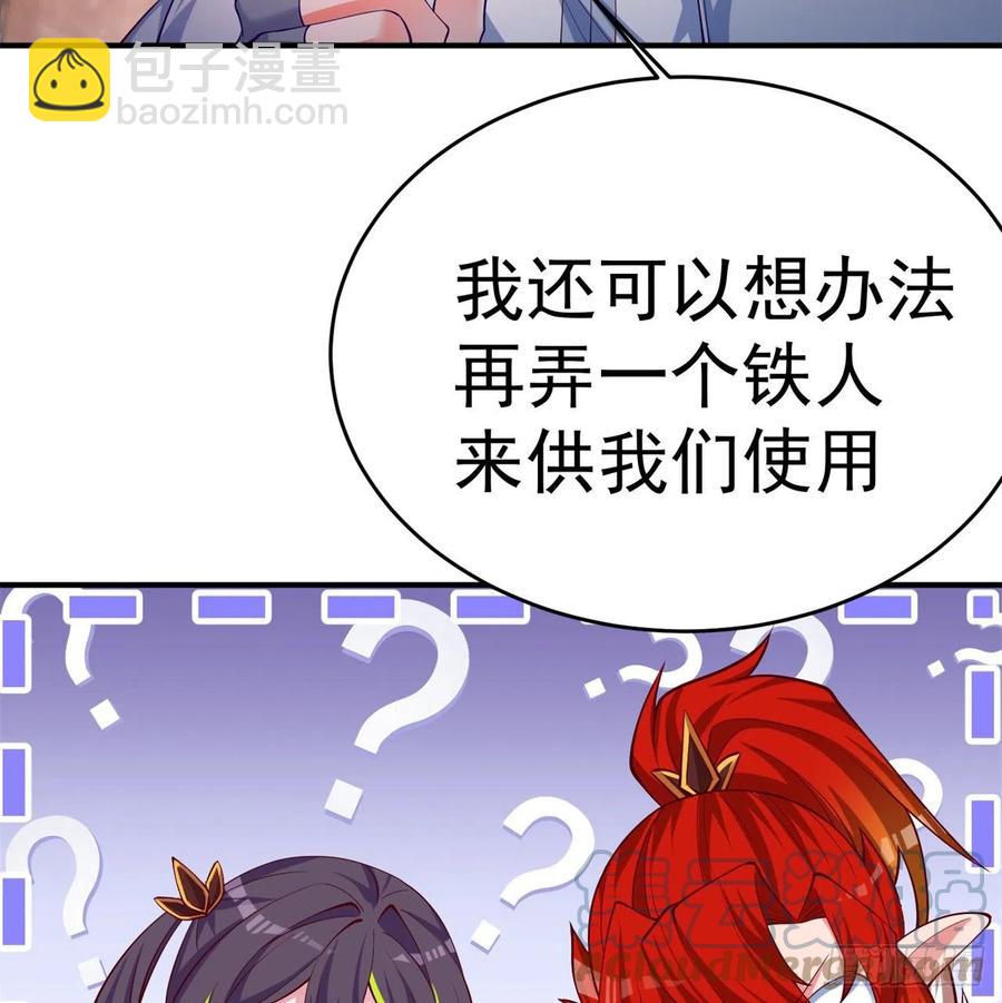 178回-太小了完全进不去嘛(1/2)-第180话