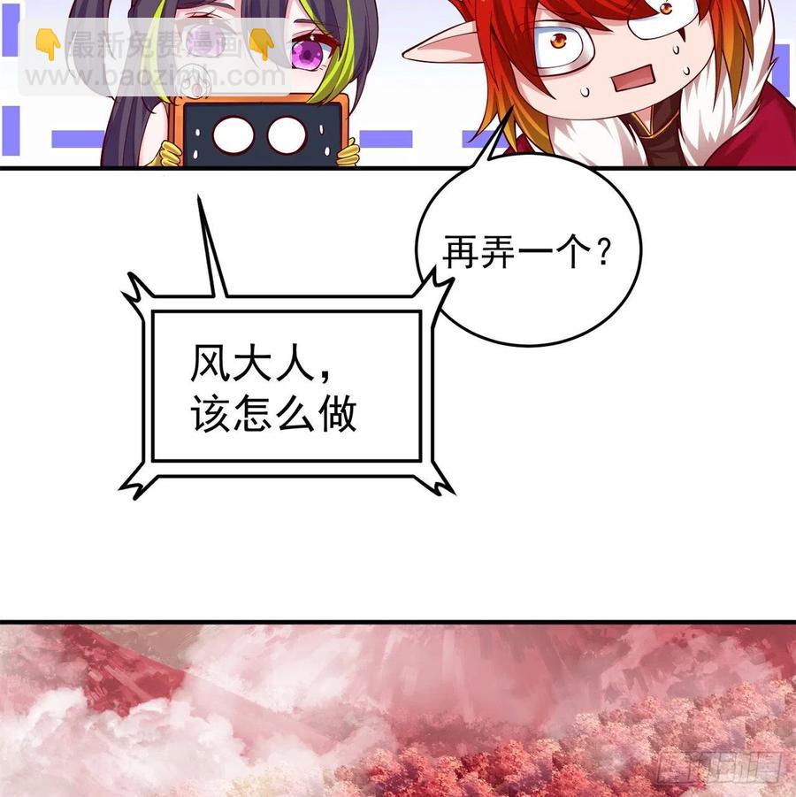 178回-太小了完全进不去嘛(1/2)-第180话