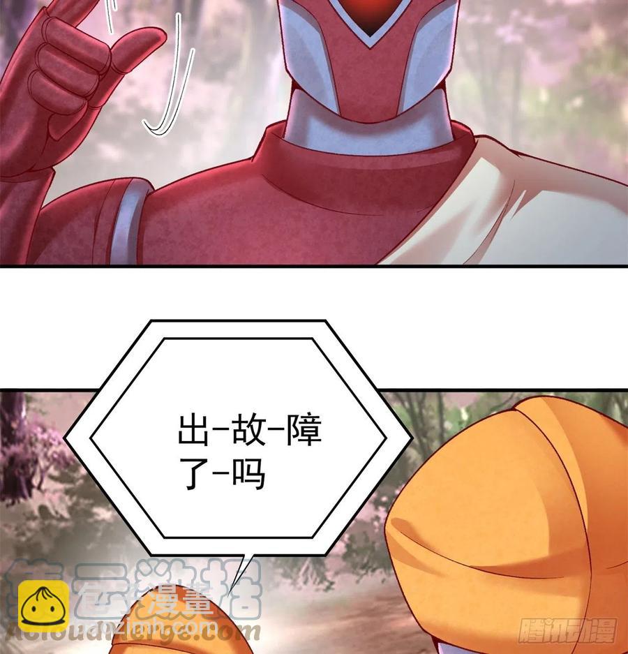 178回-太小了完全进不去嘛(1/2)-第180话