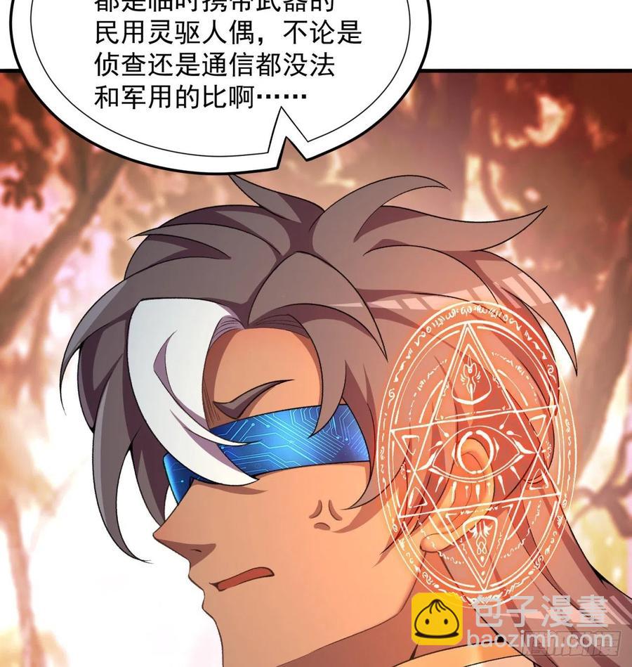 178回-太小了完全进不去嘛(1/2)-第180话