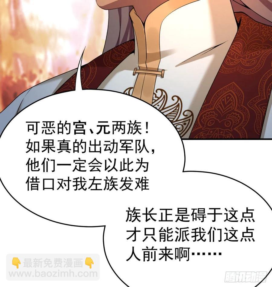 178回-太小了完全进不去嘛(1/2)-第180话