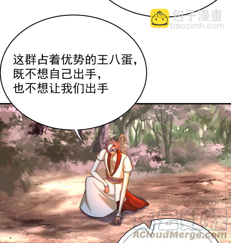178回-太小了完全进不去嘛(1/2)-第180话
