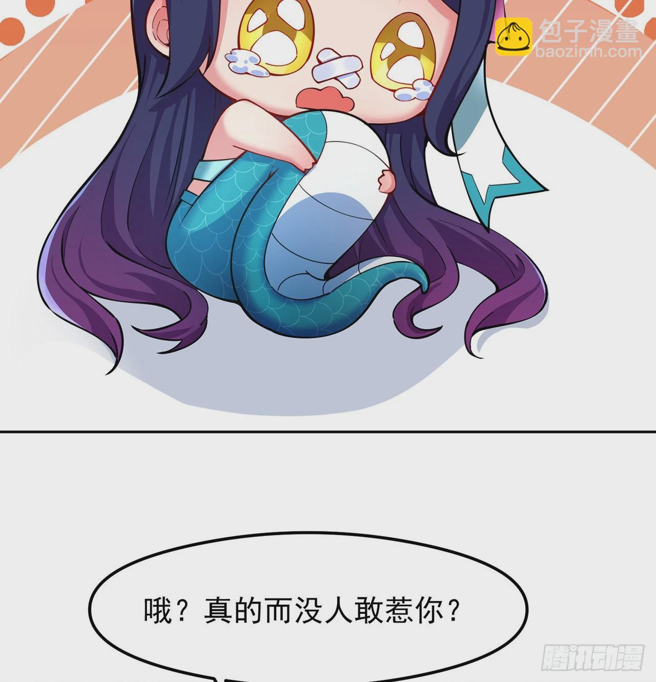 番外2-为什么一定要成龙？(1/2)-第182话