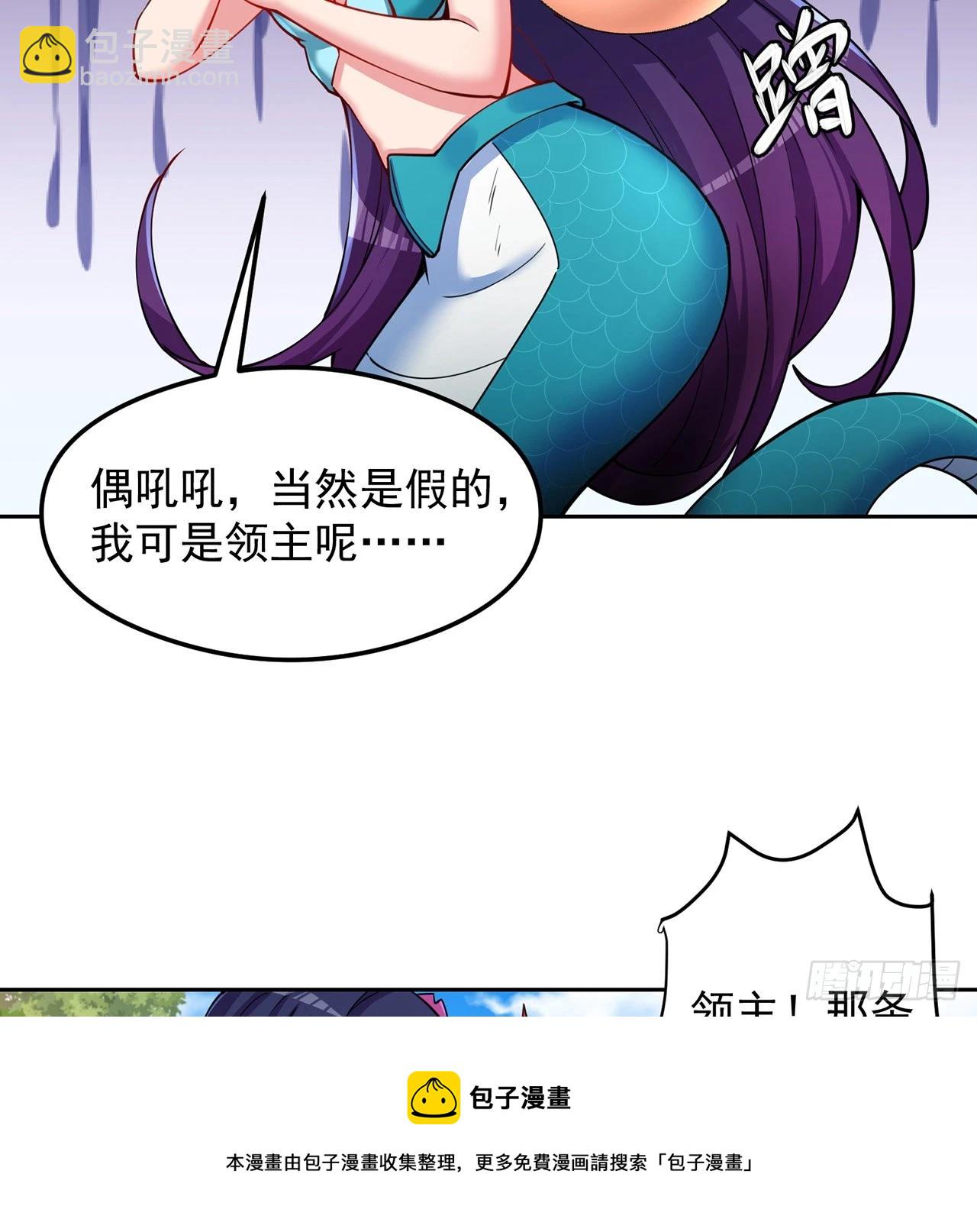番外2-为什么一定要成龙？(1/2)-第182话