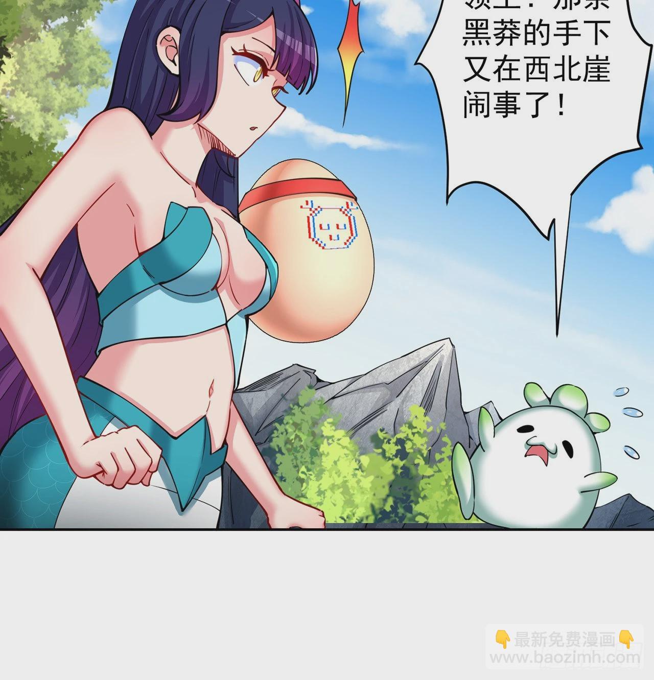 番外2-为什么一定要成龙？(1/2)-第182话