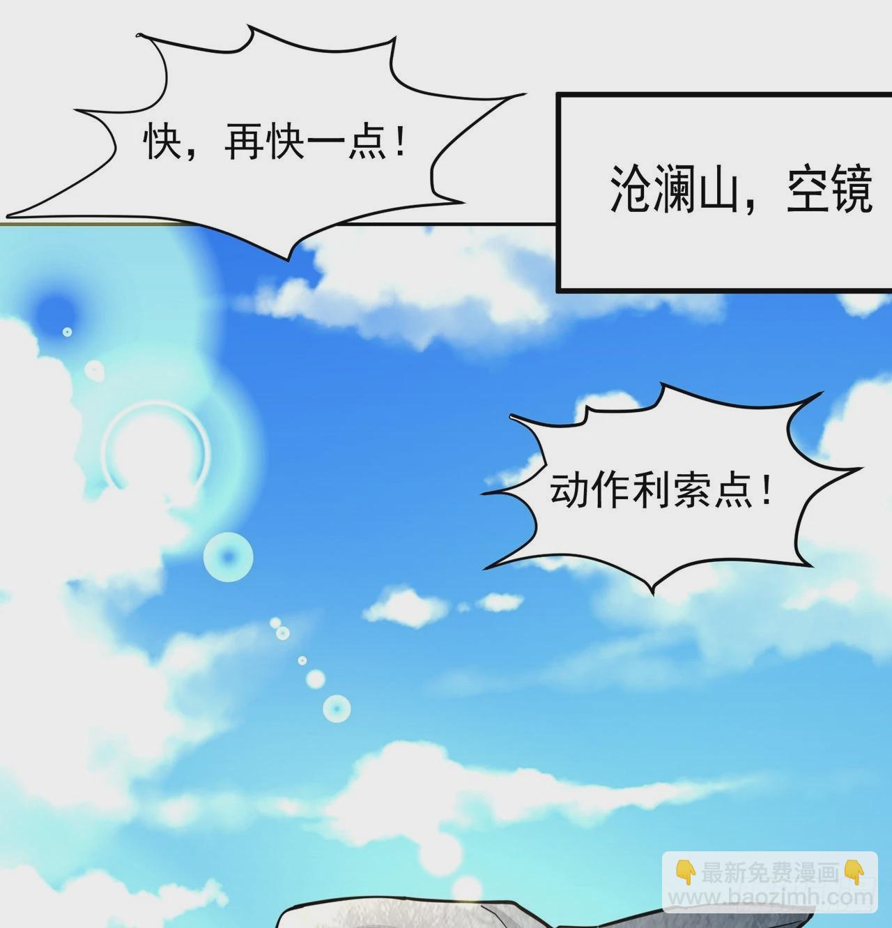番外2-为什么一定要成龙？(1/2)-第182话