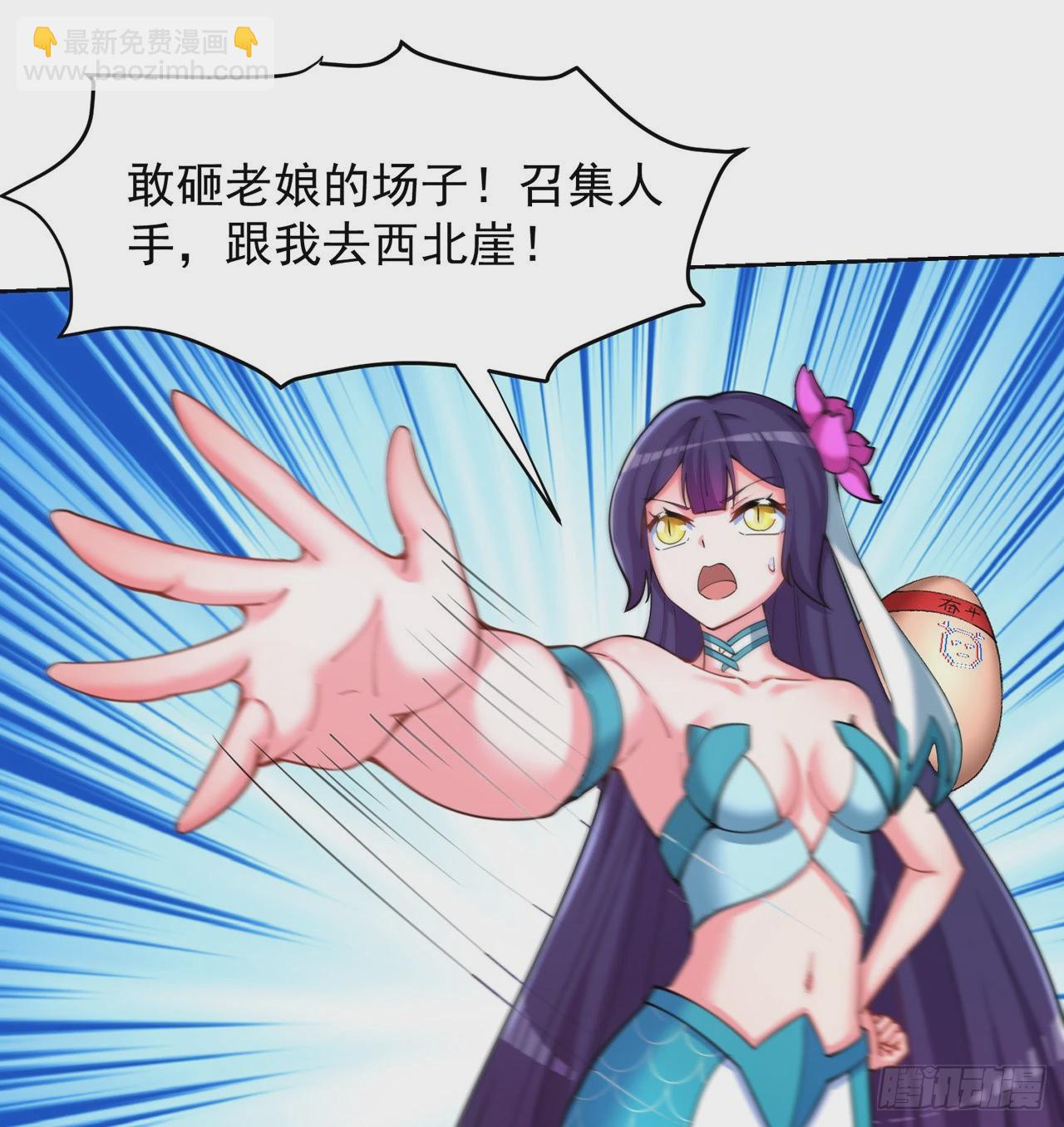 番外2-为什么一定要成龙？(1/2)-第182话