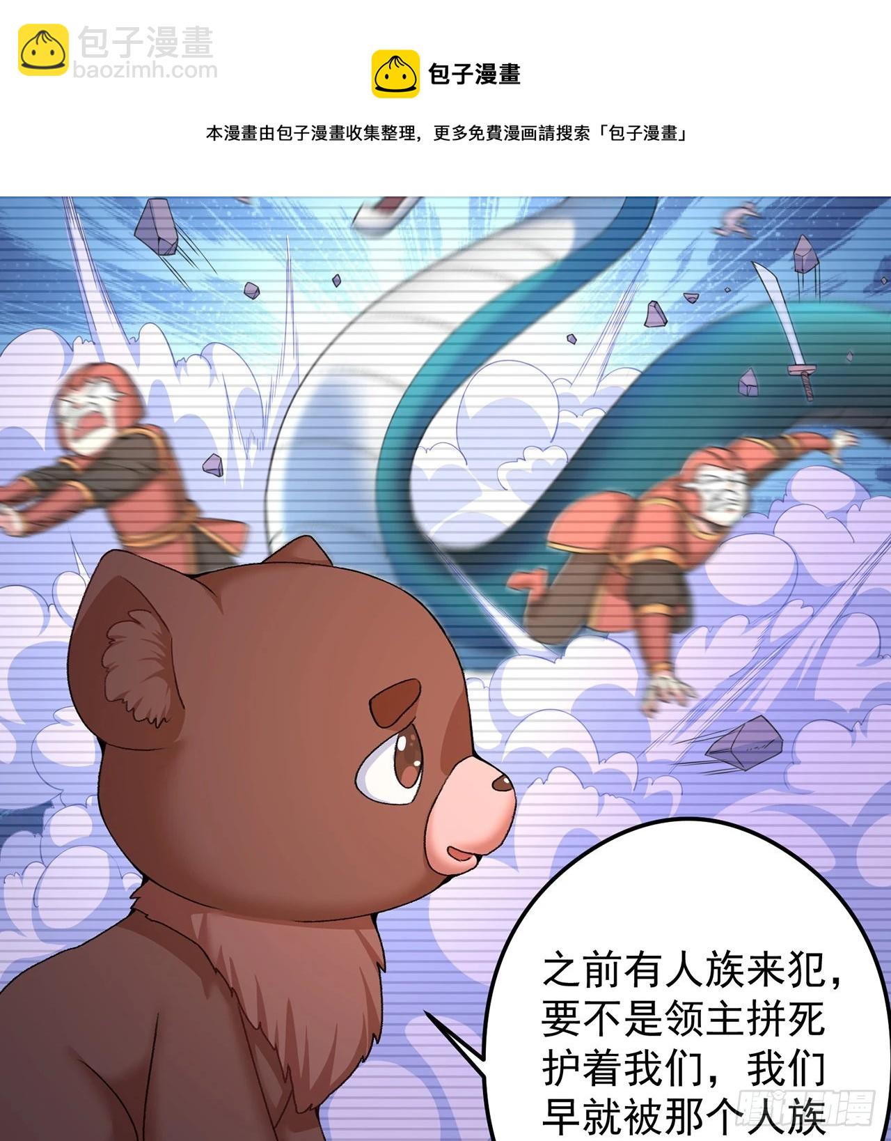 番外2-为什么一定要成龙？(1/2)-第182话