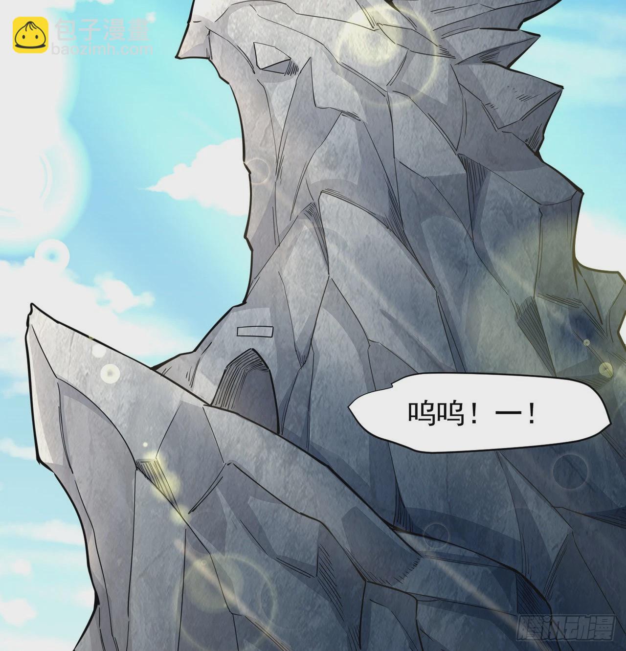 番外2-为什么一定要成龙？(1/2)-第182话