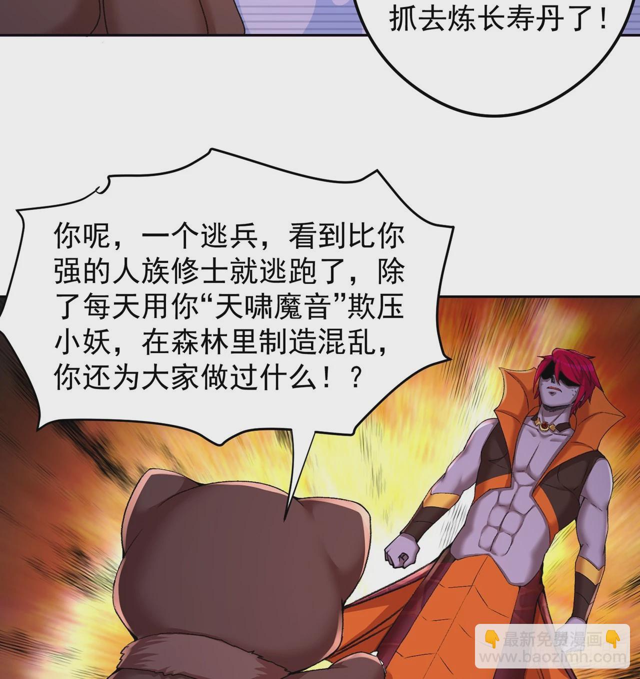 番外2-为什么一定要成龙？(1/2)-第182话