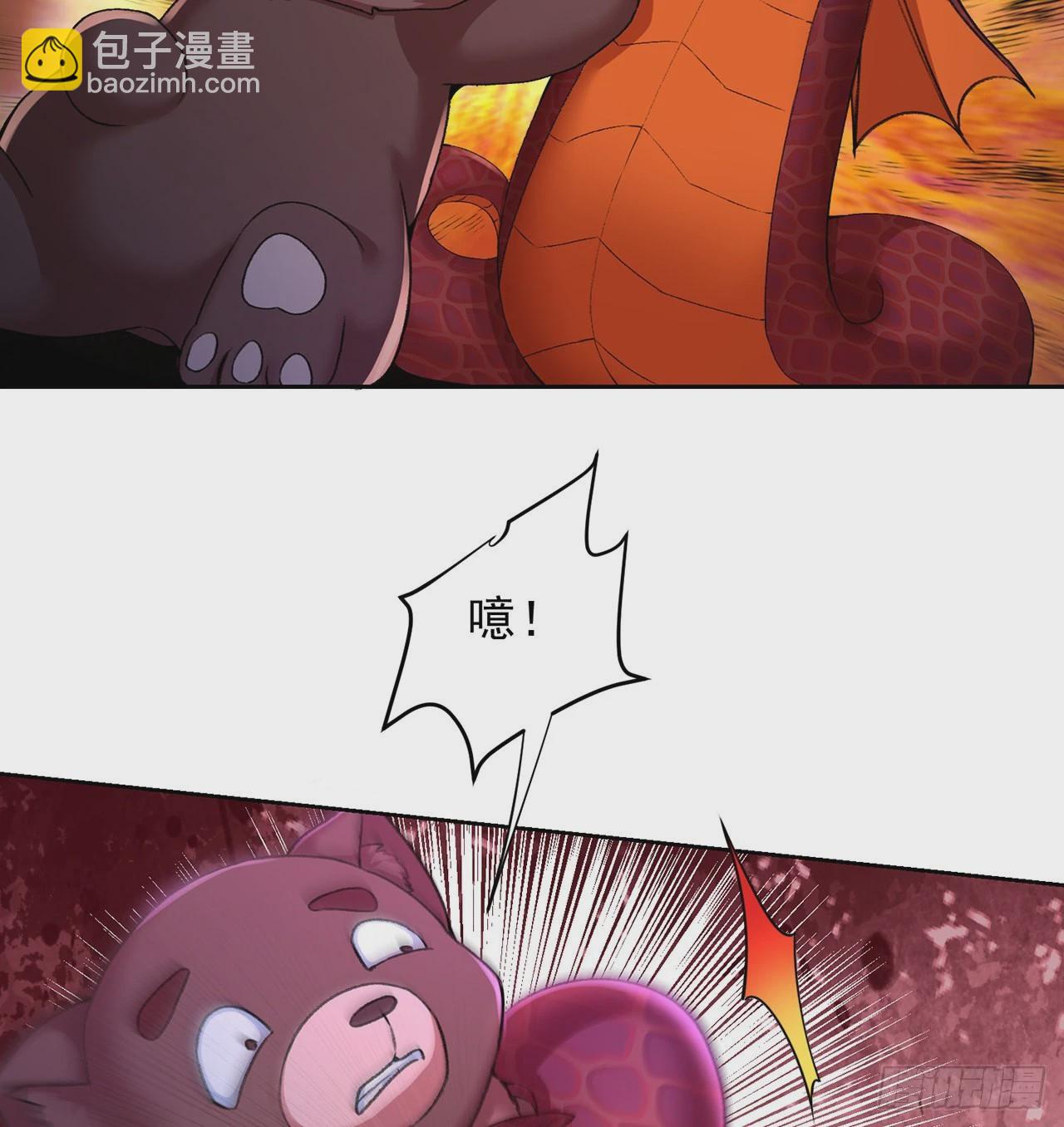 番外2-为什么一定要成龙？(1/2)-第182话