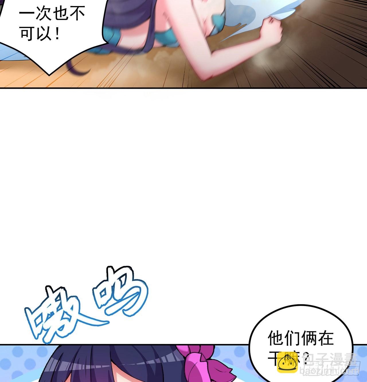 番外2-为什么一定要成龙？(1/2)-第182话