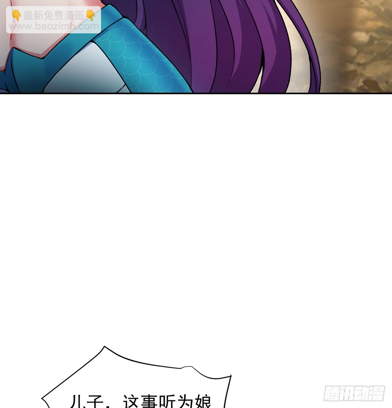 番外2-为什么一定要成龙？(1/2)-第182话