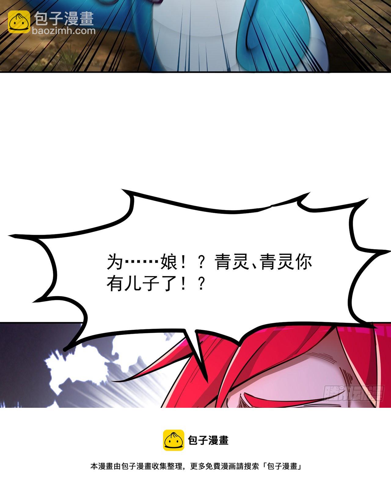 番外2-为什么一定要成龙？(1/2)-第182话