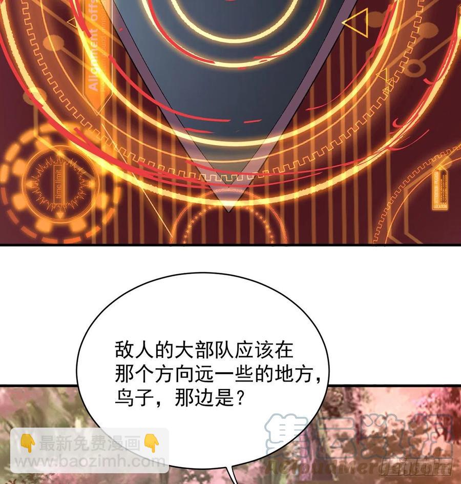 179回-最强萝莉(1/2)-第184话