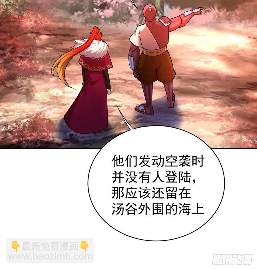 179回-最强萝莉(1/2)-第184话
