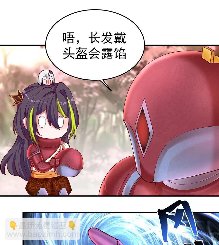 179回-最强萝莉(1/2)-第184话