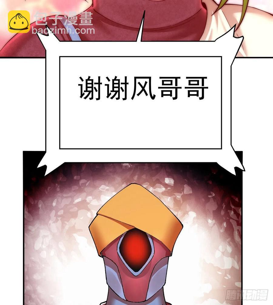 179回-最强萝莉(1/2)-第184话