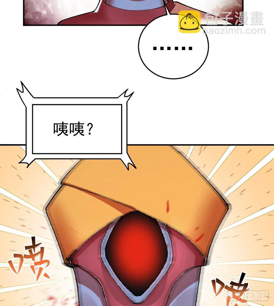 179回-最强萝莉(1/2)-第184话