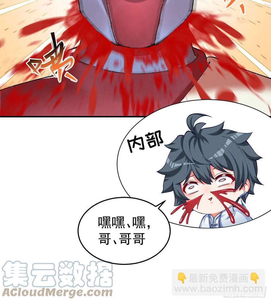 179回-最强萝莉(1/2)-第184话
