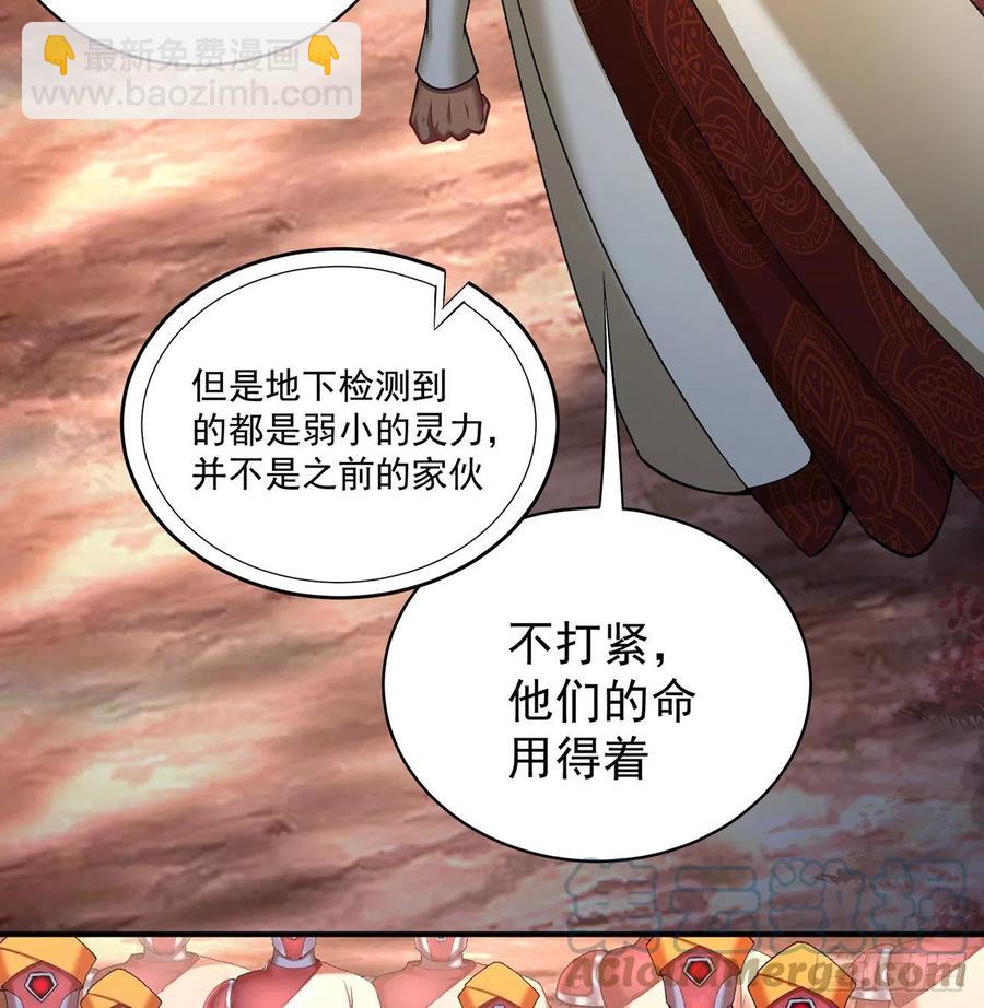 179回-最强萝莉(1/2)-第184话