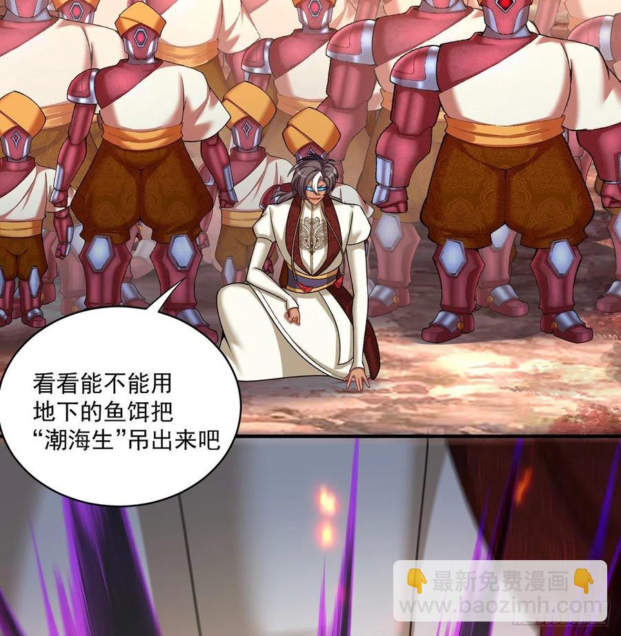 179回-最强萝莉(1/2)-第184话