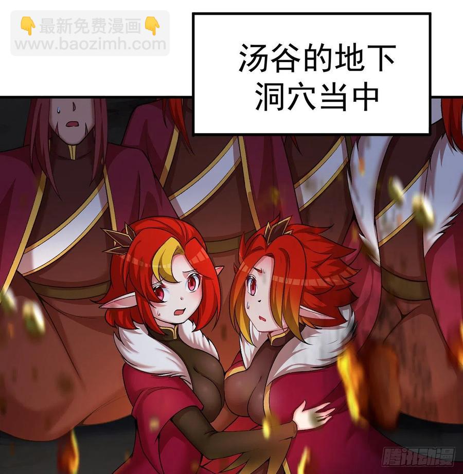 179回-最强萝莉(1/2)-第184话