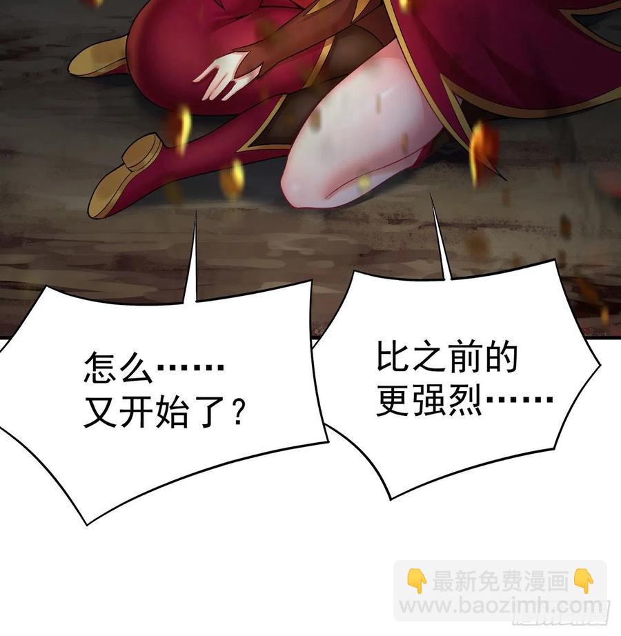 179回-最强萝莉(1/2)-第184话