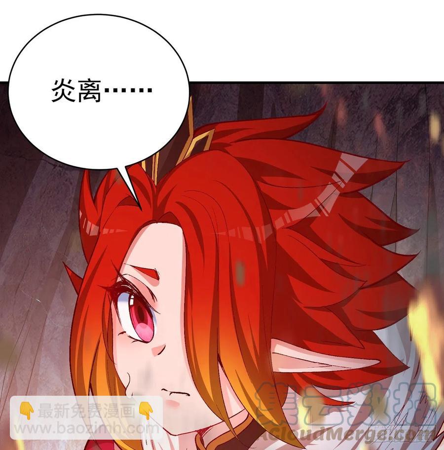 179回-最强萝莉(1/2)-第184话
