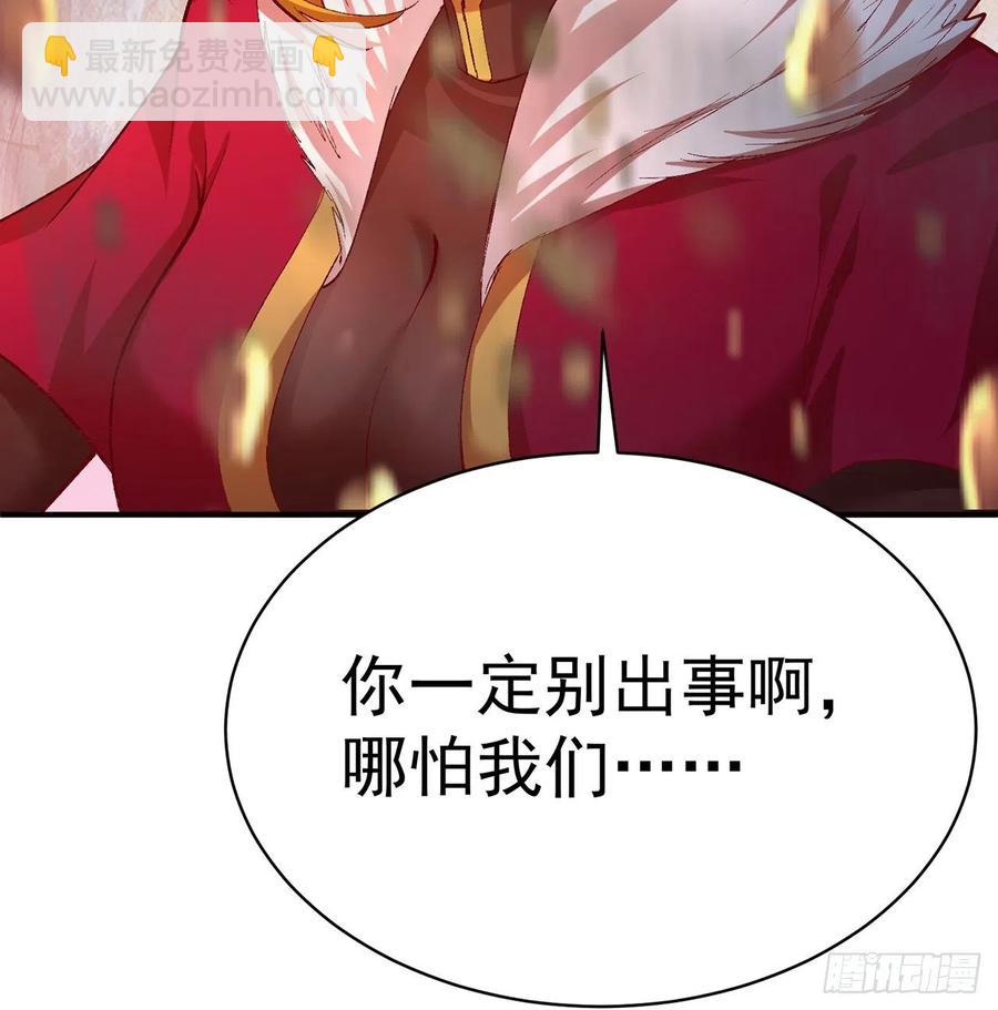 179回-最强萝莉(1/2)-第184话