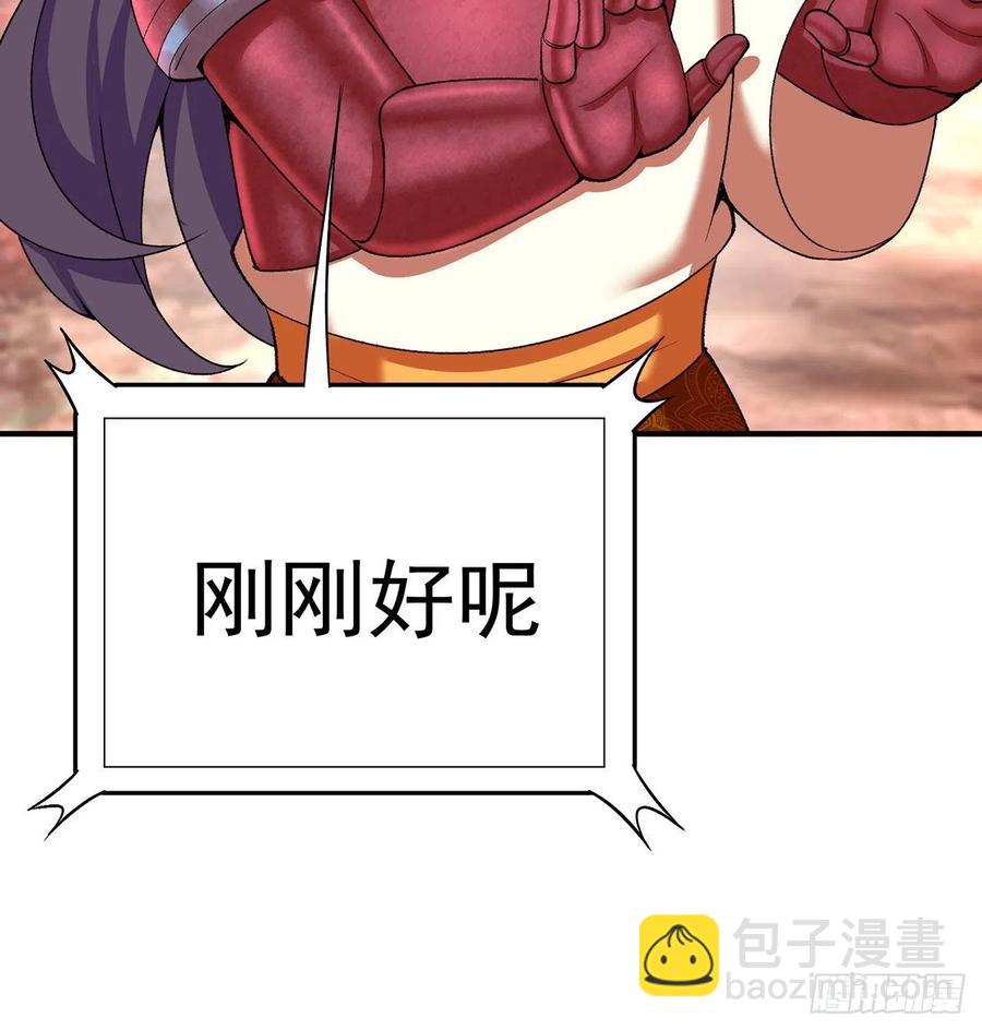 179回-最强萝莉(1/2)-第184话
