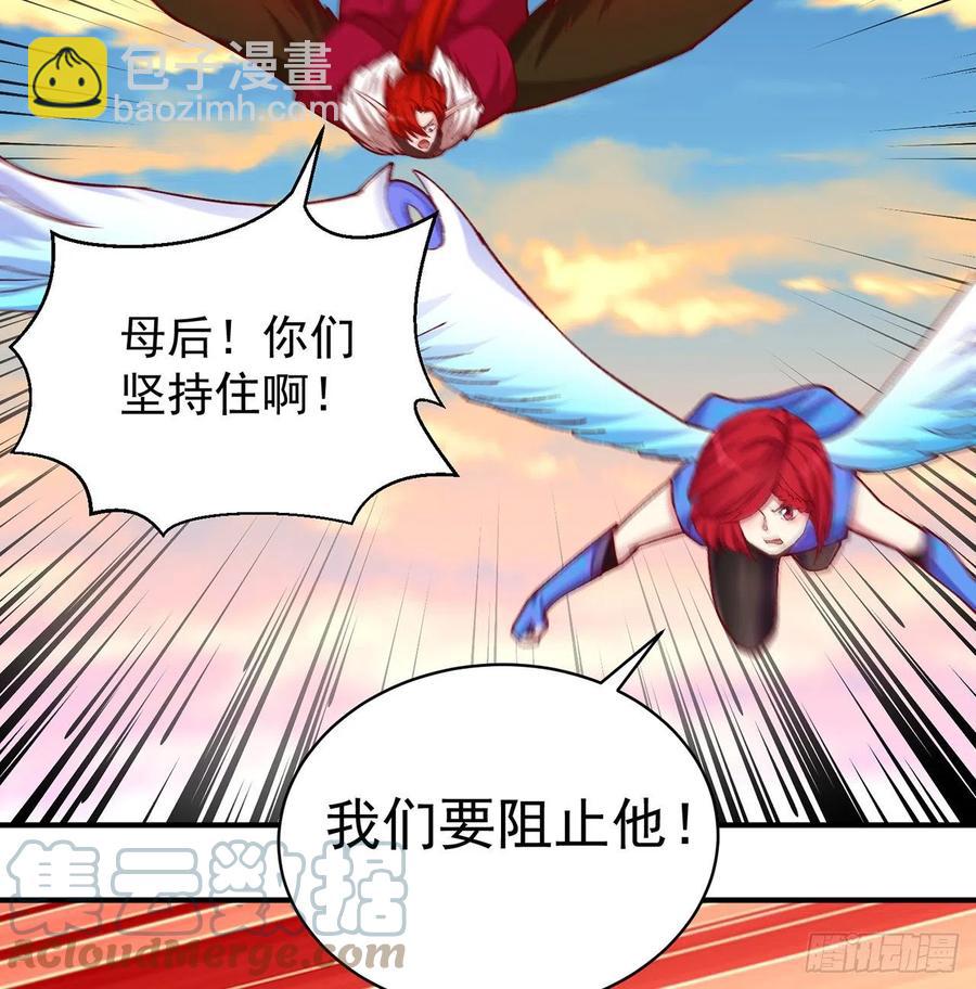 179回-最强萝莉(1/2)-第184话