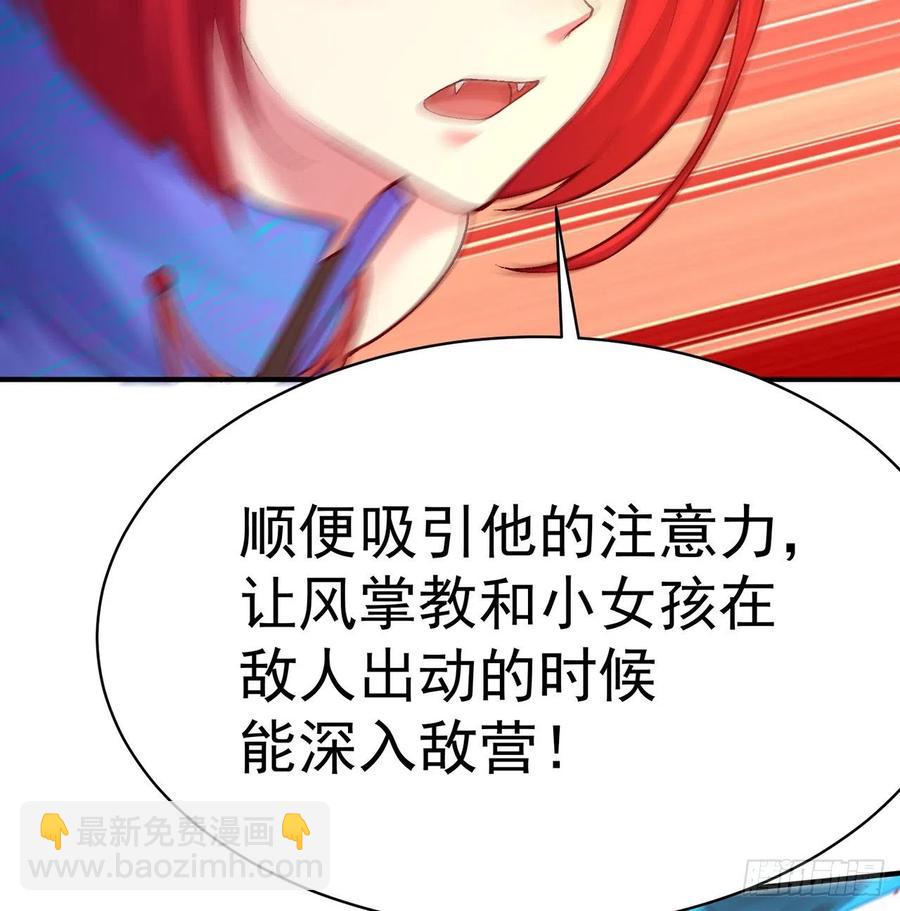 179回-最强萝莉(1/2)-第184话