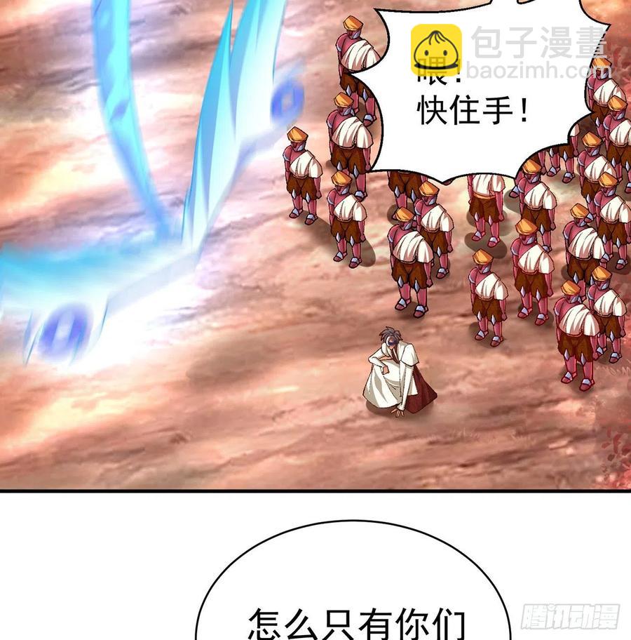 179回-最强萝莉(1/2)-第184话